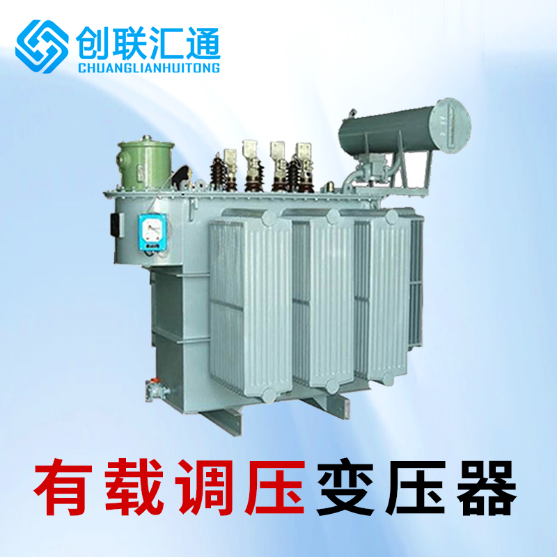 坚持自主创新，推动输变电重大技术装备国产化进程，积极走出去参与世界各国电力建设，推动干式变压器输变电技术输出。