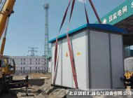 四川绵阳新建国家电网订购-YBW箱式变压器