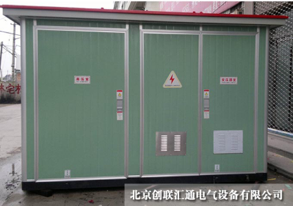 箱式变电站大致可以分为哪几种类型？