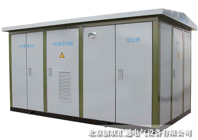 厂家直销各系列箱式变压器型号齐全,报价合理